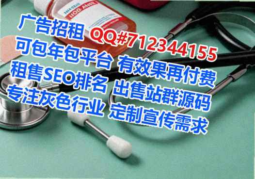 韶关生子光电事务所